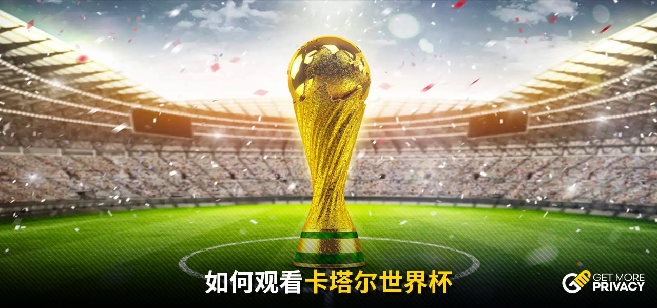 嚴重後果